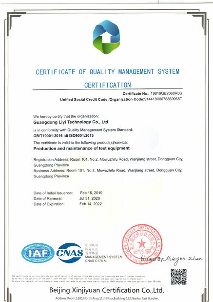 Chiny Dongguan Liyi Environmental Technology Co., Ltd. Certyfikaty